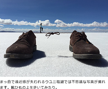 まっ白で遠近感が失われるウユニ塩湖では不思議な写真が撮れます。靴ひもの上を歩いてみたり。