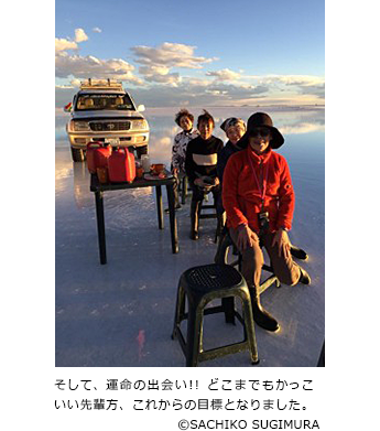 そして、運命の出会い!! どこまでもかっこいい先輩方、これからの目標となりました。