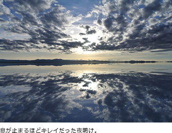 息が止まるほどキレイだった夜明け。