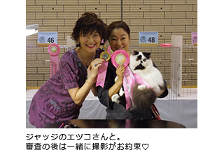 ジャッジのエツコさんと。審査の後は一緒に撮影がお約束♡