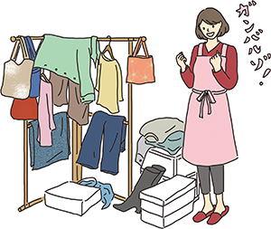 「片付かない」には理由があります！