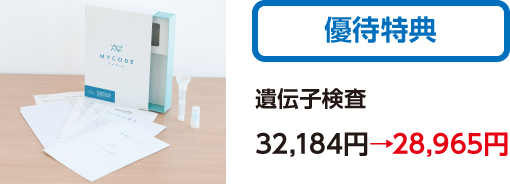 MYCODE