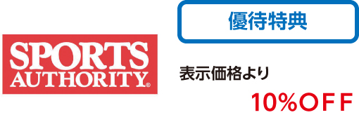 SPORTS AUTHORITY
