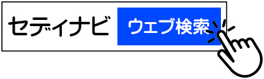 https://ca.cedyna.co.jp/member/login.asp