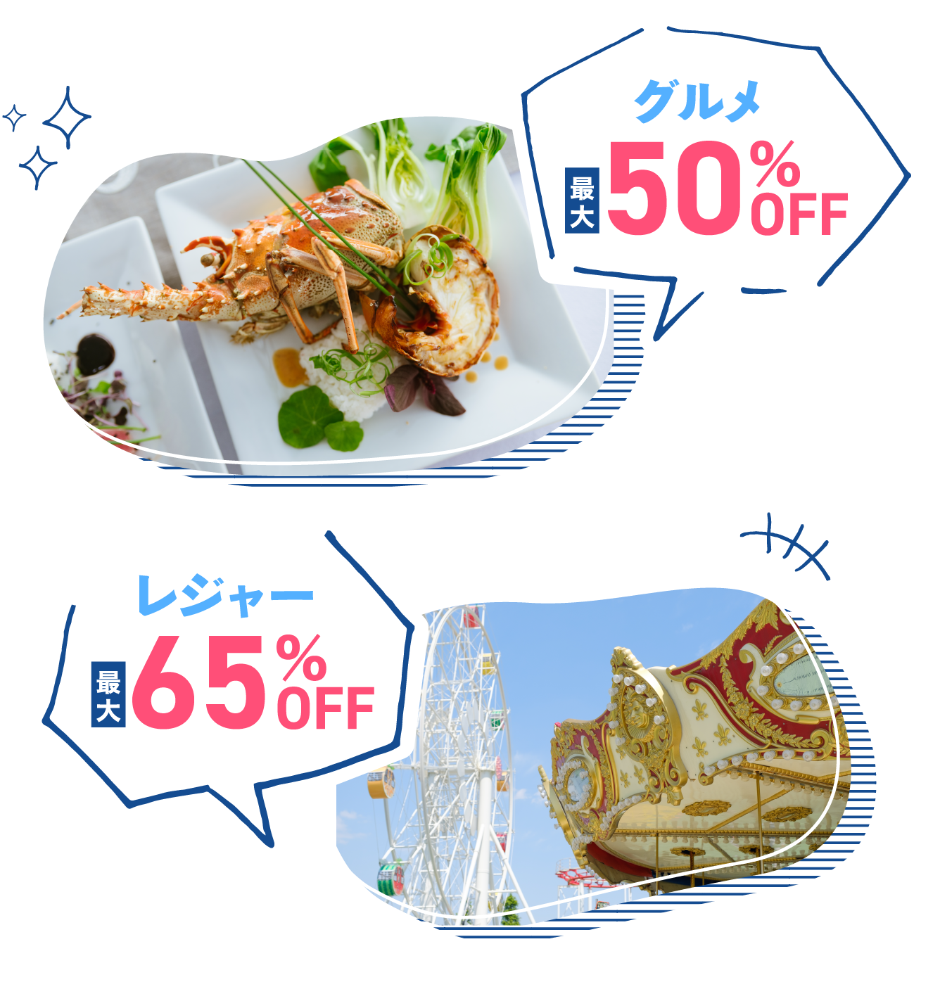 サービス例
