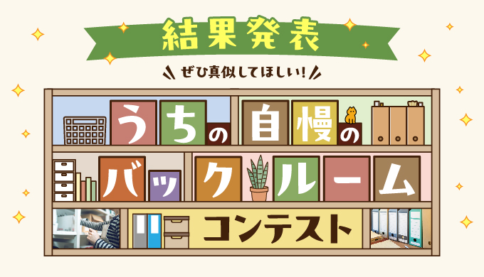 �Z�u���C���u�������X���ω�N���u�I�t �t�H�g�R���e�X�g