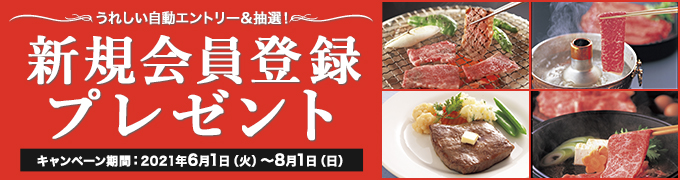 ひょうご福祉互助会クラブオフ Club Off 会員特典 優待サービス ひょうご福祉互助会クラブオフ Club Off 会員特典 優待サービス