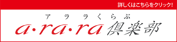 aEraEray