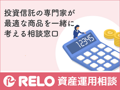 RELOY^pk