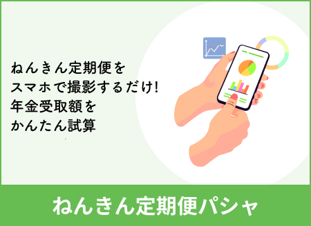 NpV