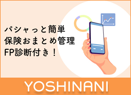 YOSHINANI