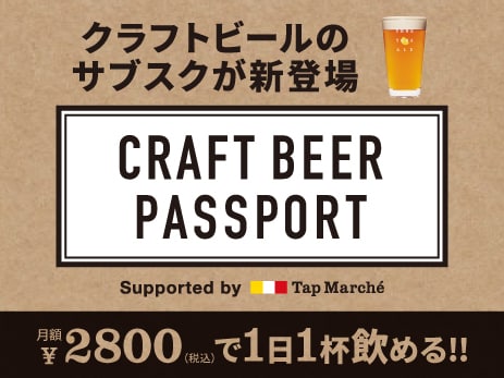 グルメ レストラン 大丸松坂屋カードクラブオフ 会員特典 優待サービス 旧名称 Jfrカードクラブオフ