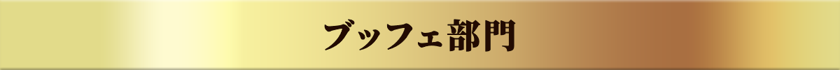 ubtF