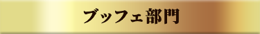 ubtF