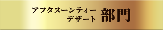 At^k[eB[/fU[g