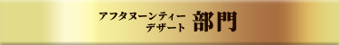 At^k[eB[/fU[g