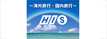 H.I.S.