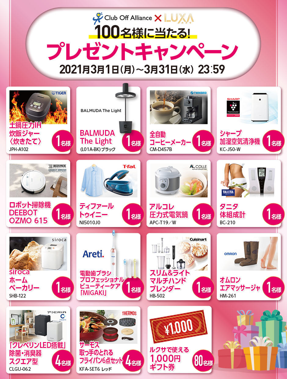 Joyfit Club Off For Staff ジョイフィット クラブオフ フォースタッフ