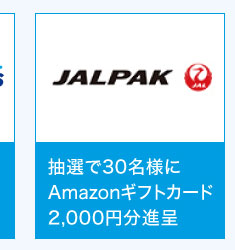 JAL PAK