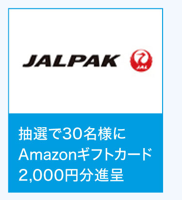 JAL PAK