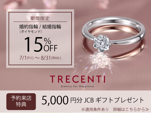 ダイヤモンドリング 1カラット プラチナ 大丸松坂屋百貨店