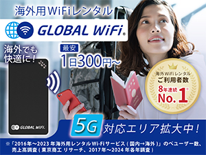 COpWi-Fi[^[^@O[oWi-Fi