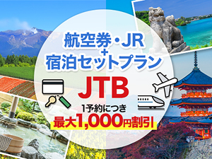 JTB@q󌔁EJR+hZbgv