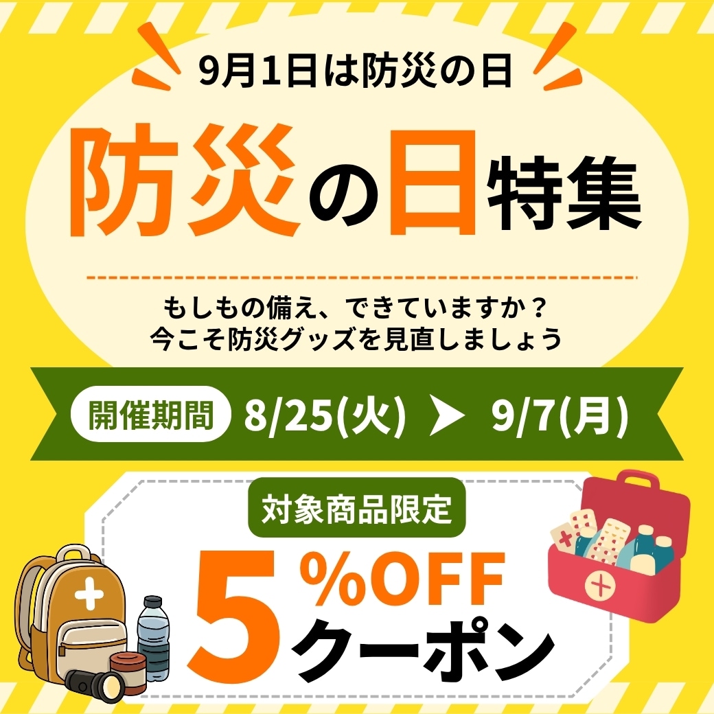 �h�Ђ̓����W