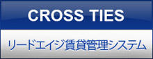 CROSS TIES