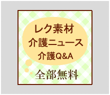 QA