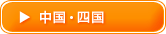�����E�l��