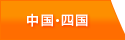 �����E�l��