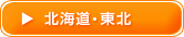�k�C���E���k