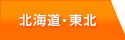�k�C���E���k