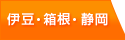 �ɓ��E�����E�É�