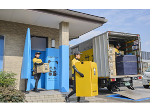 あ　引越 ファミリアのお引越し：ファミリア引越サービス 神奈川県の