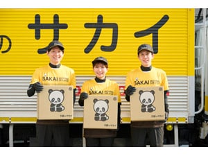 サカイ引越センター - クラブオフ（Club Off）／アメリカン