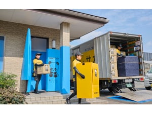 サカイ引越センター - JCBビジネスカードClub Off(クラブオフ)／会員