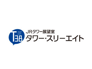 jrタワー展望室 タワー スリーエイト 大丸松坂屋カードクラブオフ 会員特典 優待サービス 旧名称 Jfrカードクラブオフ jrタワー展望室 タワー スリーエイト 大丸松坂屋カードクラブオフ 会員特典 優待サービス 旧名称 Jfrカードクラブオフ