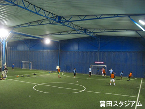 銀座ｄｅフットサル Ucom光 クラブオフ Club Off 会員特典 優待サービス