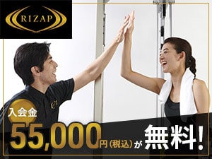 RIZAP（ライザップ） - PERSOL福利厚生／会員特典・優待サービス