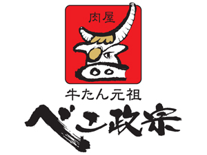べこ政宗 名掛丁店 Sfp Premium Club 会員特典 優待サービス