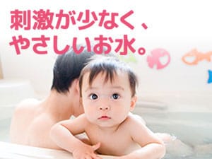 電解水素水整水器【グラント還元水Puravia】 - 旭化成アミダス