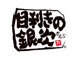 目利きの銀次 - PERSOL福利厚生／会員特典・優待サービス
