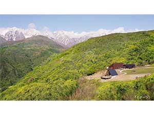 白馬岩岳マウンテンリゾート - リログループ株主優待ClubOff（Relo