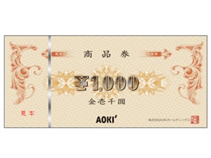 □【金券】AOKI 商品券 - LAVAクラブオフ(Club Off)／会員特典