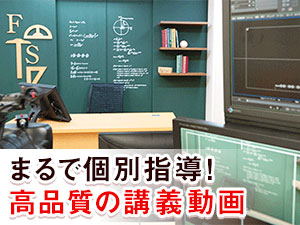 宅建／フォーサイトの宅地建物取引士通信講座 - LAVAクラブオフ(Club