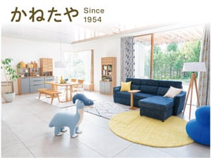 かねたや ROOMDECO - Club Off(クラブオフ)／会員特典・優待