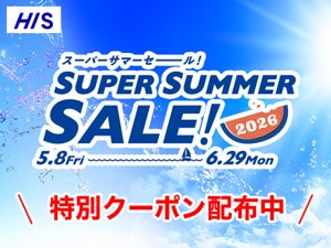 HIS海外オンラインクーポン【WEB予約】 - SOUセレモニー