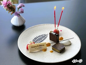 ザ・ペニンシュラ東京 Peter＜ディナー＞ - BRI Club Off(クラブ